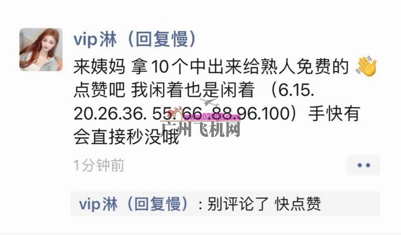 QQ20250506-145035.jpg