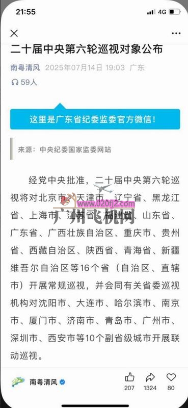 QQ20250716-184041.jpg
