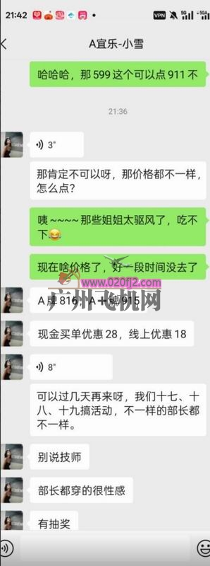 QQ20250504-155239.jpg