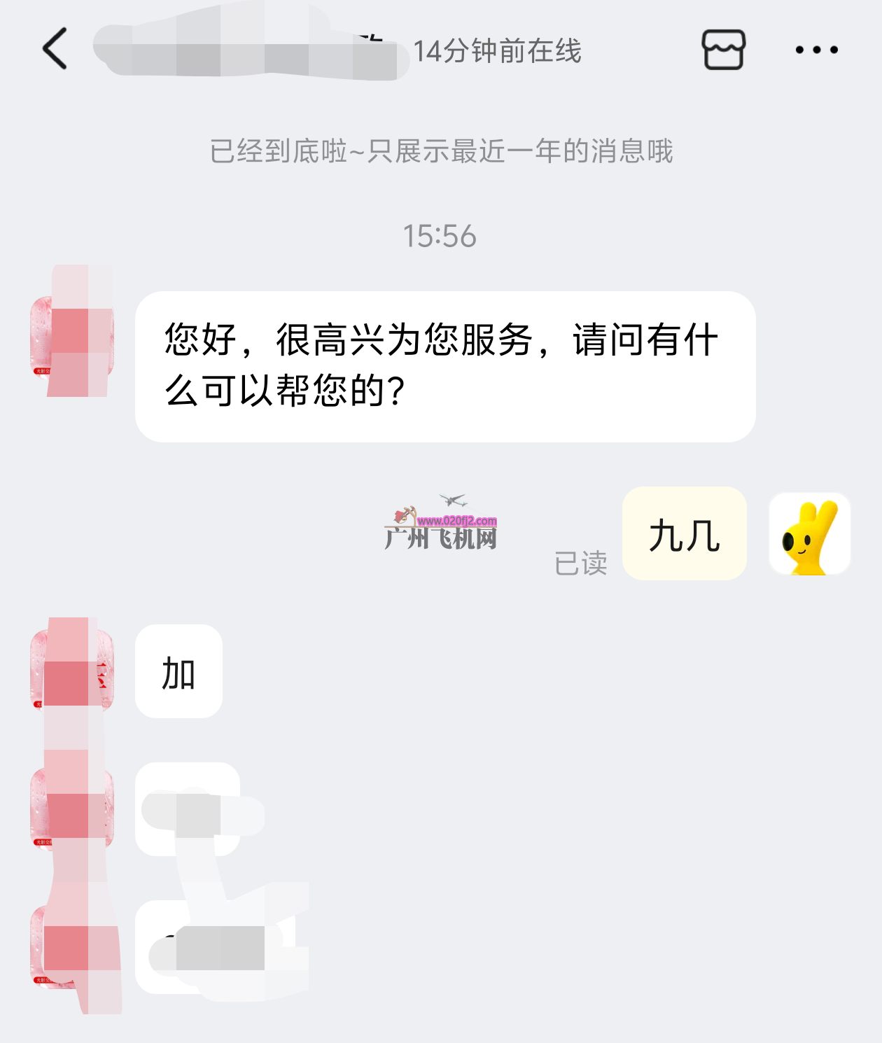 Screenshot_20250505_155655.png