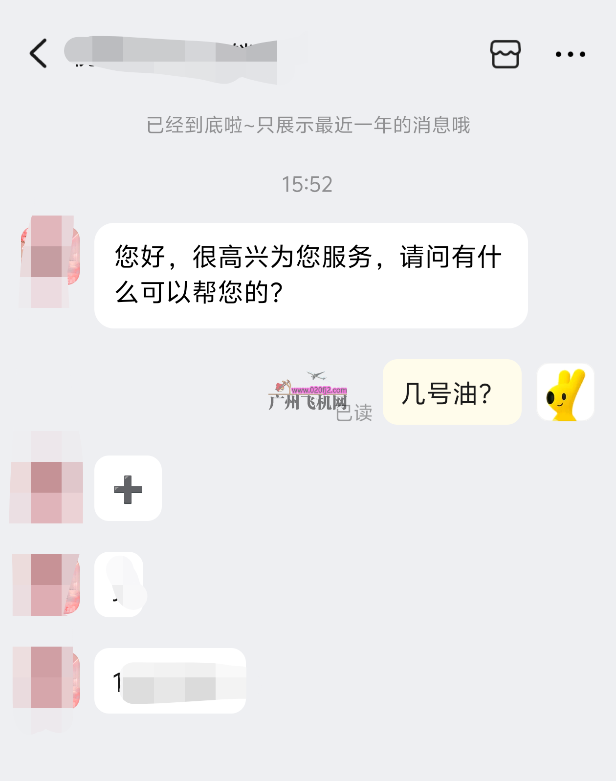 Screenshot_20250505_155422.png