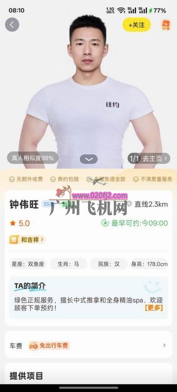 QQ20250506-141630.jpg