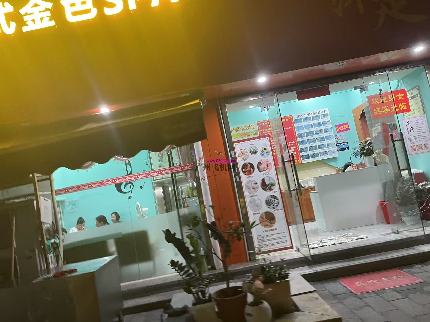 微信图片_20250511204940.jpg